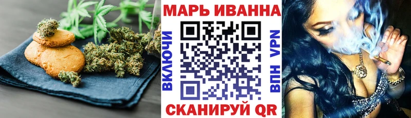 Canna-Cookies конопля  где купить наркоту  Гатчина 