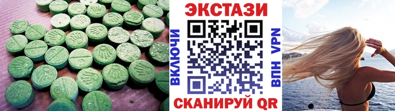 Ecstasy Cube Гатчина
