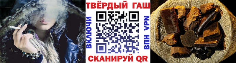 цена наркотик  Гатчина  ГАШ ice o lator 