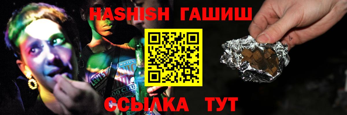 МЕФ   МДМА  Cocaine  А ПВП СК   Амфетамин кристаллы  Мефедрон кристаллы  Гашиш  Конопля  Гатчина  Кокаин 