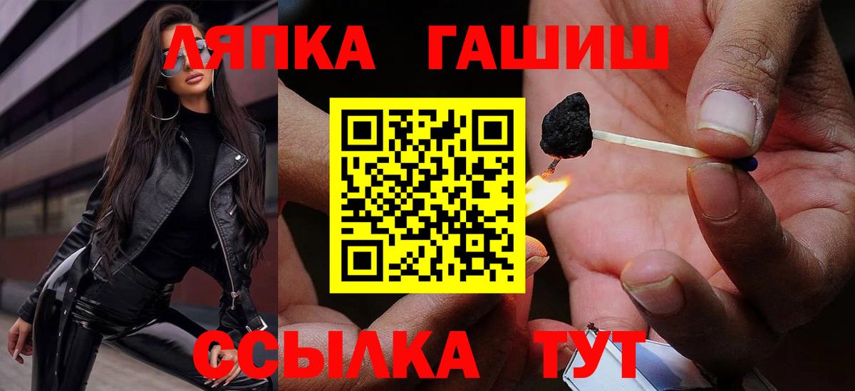 Гашиш индика сатива  Гашиш  Гатчина  Гашиш 40% ТГК  Вход с VPN 