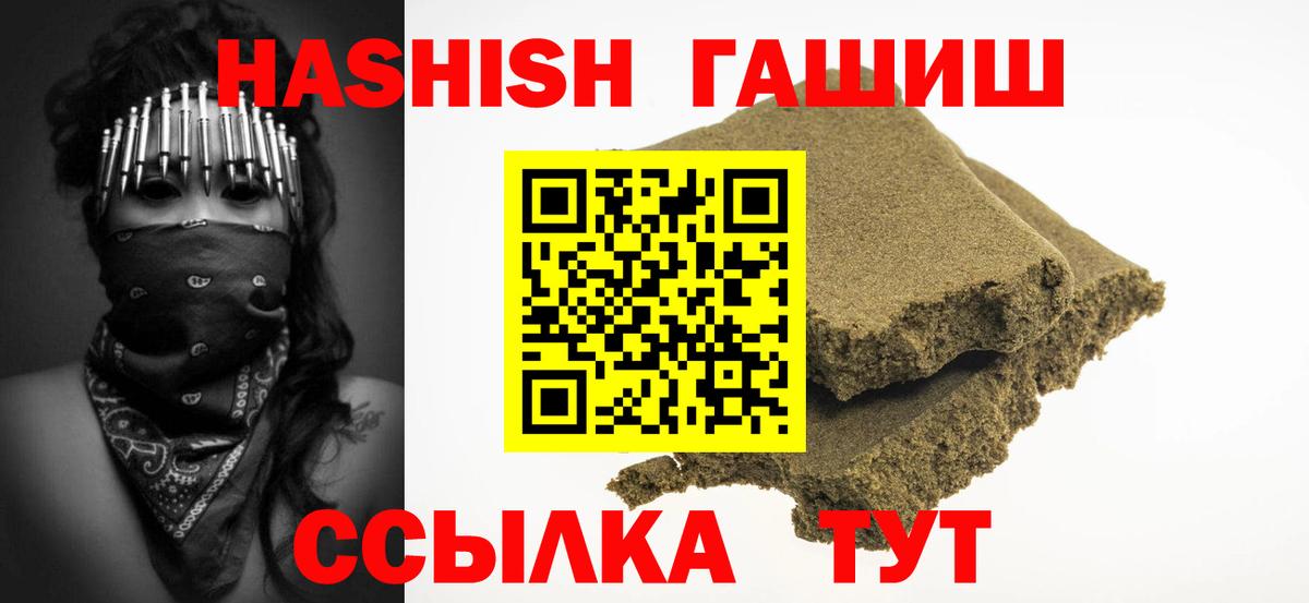 ГАШ Изолятор Гатчина