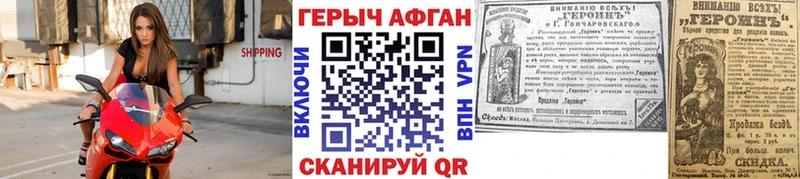 Героин VHQ  KRAKEN зеркало  Гатчина 