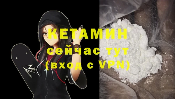 кокс Волоколамск