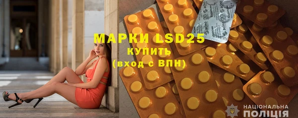 мефедрон мука Володарск
