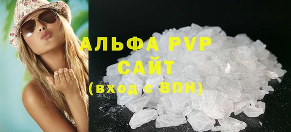соль курить ск Волосово
