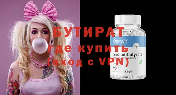 мефедрон мука Володарск