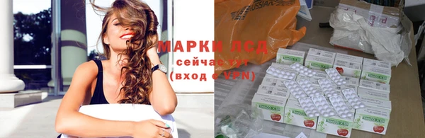 мефедрон мука Володарск