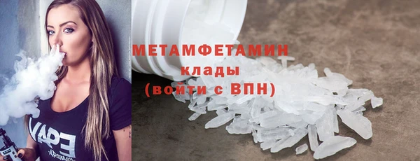 соль курить ск Волосово