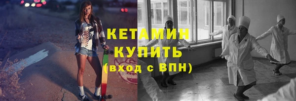 кокс Волоколамск