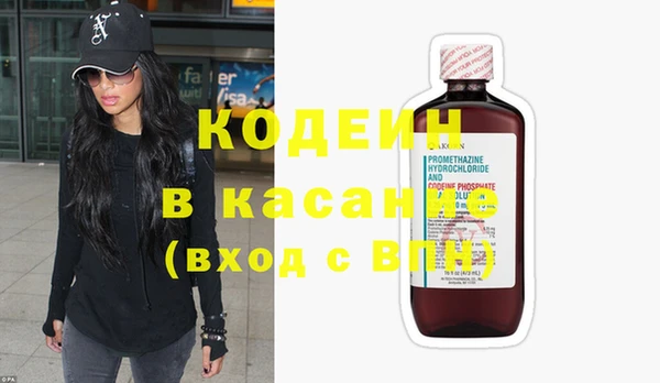 кокс Волоколамск