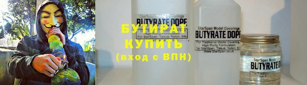 мефедрон мука Володарск