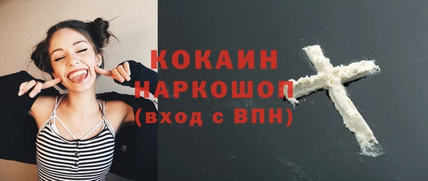 мефедрон мука Володарск
