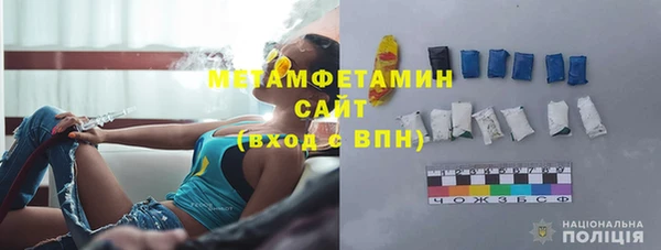 соль курить ск Волосово