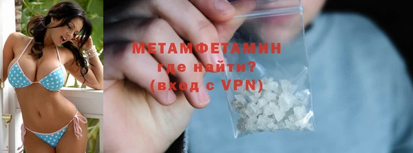 соль курить ск Волосово