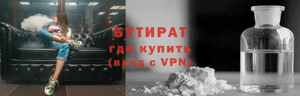 кокс Волоколамск