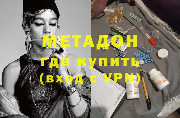 мефедрон мука Володарск