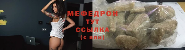 соль курить ск Волосово