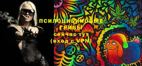 соль курить ск Волосово