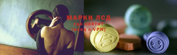 соль курить ск Волосово