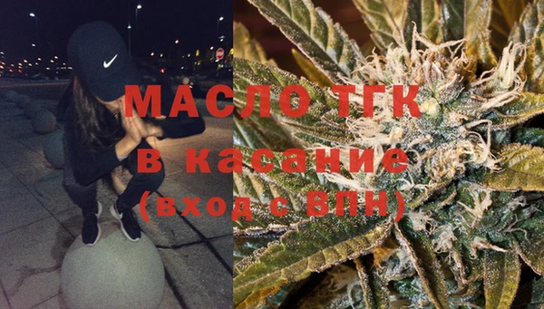 кокаин премиум Горнозаводск