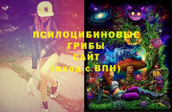 соль курить ск Волосово