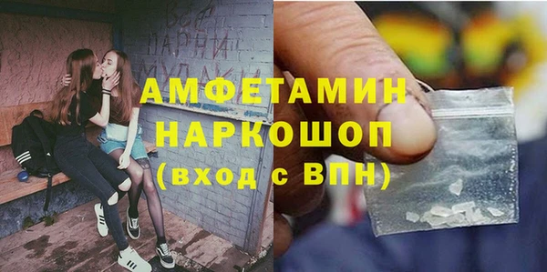 соль курить ск Волосово