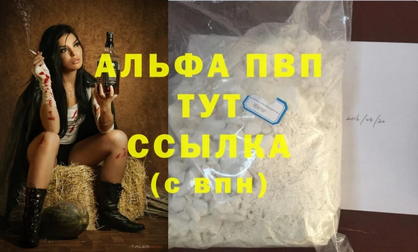мефедрон мука Володарск