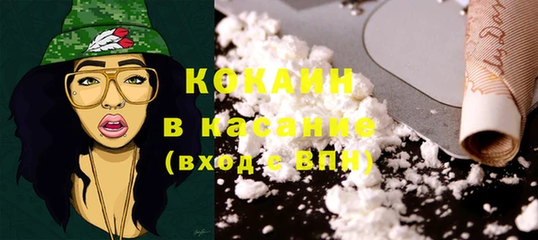 мефедрон мука Володарск