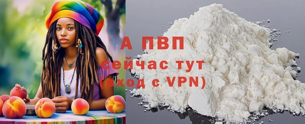 мефедрон мука Володарск
