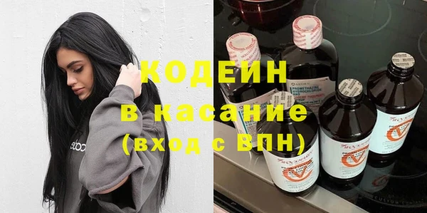 мефедрон мука Покровск