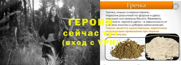 мефедрон мука Володарск