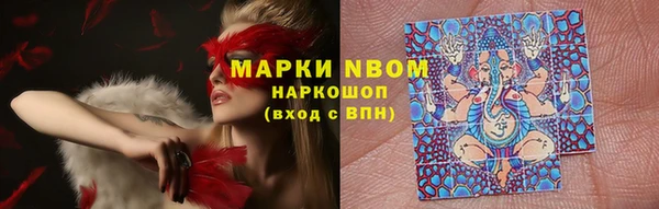 мефедрон мука Володарск