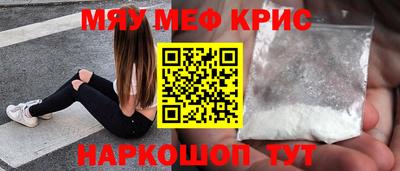 мефедрон VHQ Донецк