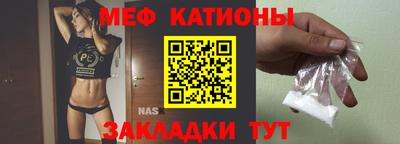 мефедрон VHQ Донецк