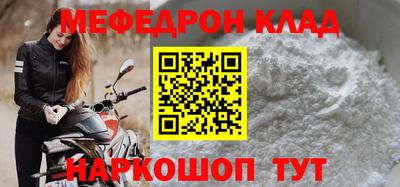 PSILOCYBIN Балахна