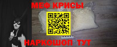меф VHQ Донской