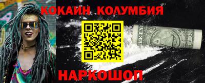 героин Дубна