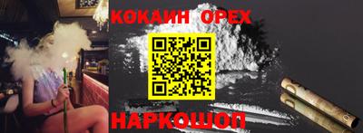 твердый Балашиха