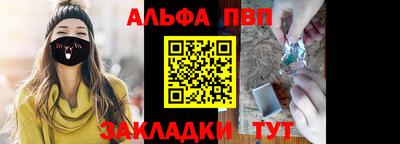 твердый Балашиха