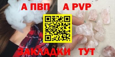 меф VHQ Донской