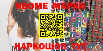 мефедрон VHQ Донецк