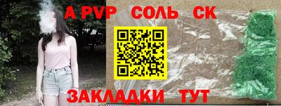 мефедрон VHQ Донецк