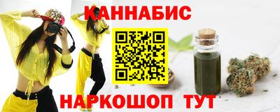 мефедрон VHQ Донецк