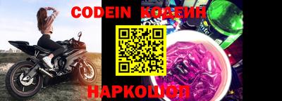 мефедрон VHQ Донецк