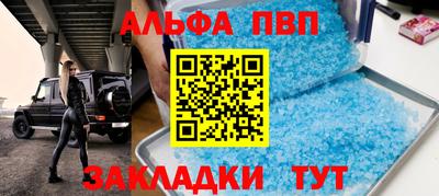 твердый Балашиха