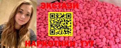 мефедрон VHQ Донецк