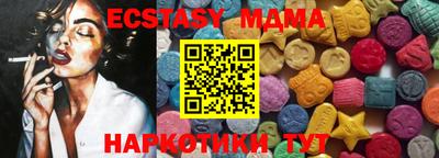 PSILOCYBIN Балахна