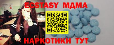 героин Дубна