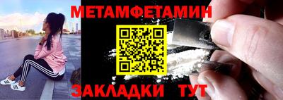 меф VHQ Донской